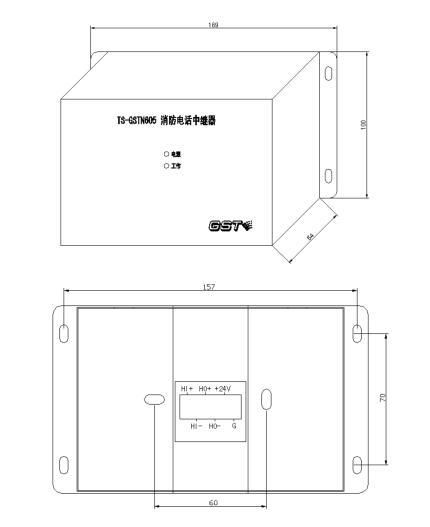 TS-GSTN605消防電話中繼器