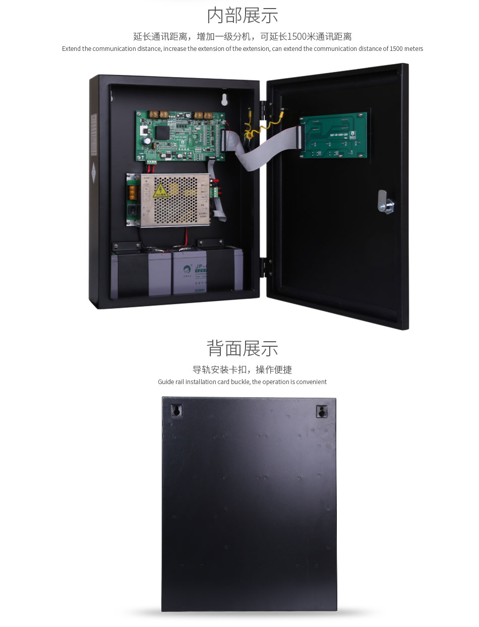 BAF-JK-1020防火門監控分機細節