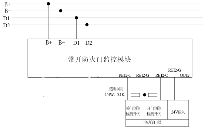 HM3101常開防火門監控模塊接線說明